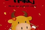 Year of the Ox Good Luck Theme Wallpaper