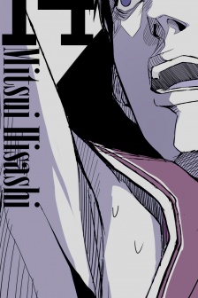 Slam Dunk comic style full screen mobile wallpaper