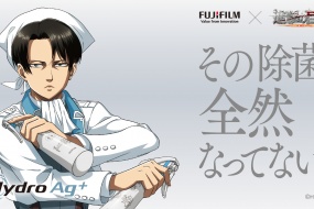 Attack on Titan Fuji Spray Linked Computer Wallpaper