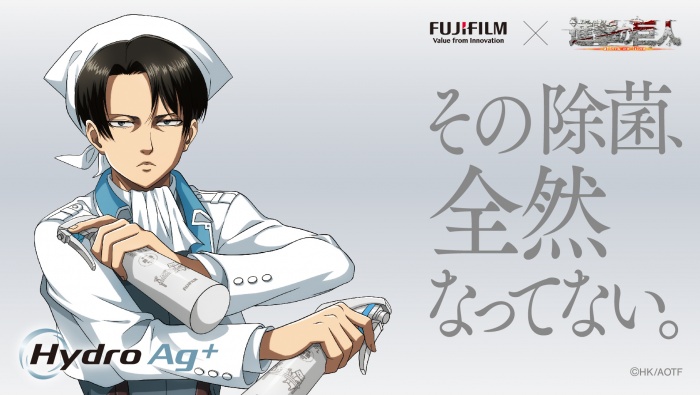 进击的巨人富士喷雾联动电脑壁纸