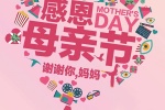 Beautiful HD pictures for Mother's Day