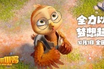 Movie《The Eagle Catches the Chicken》Poster Picture