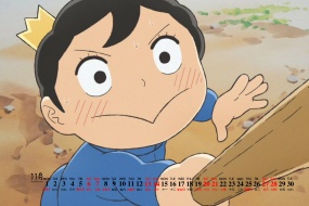 November 2021 King Ranking Porgy Desktop Calendar Wallpaper