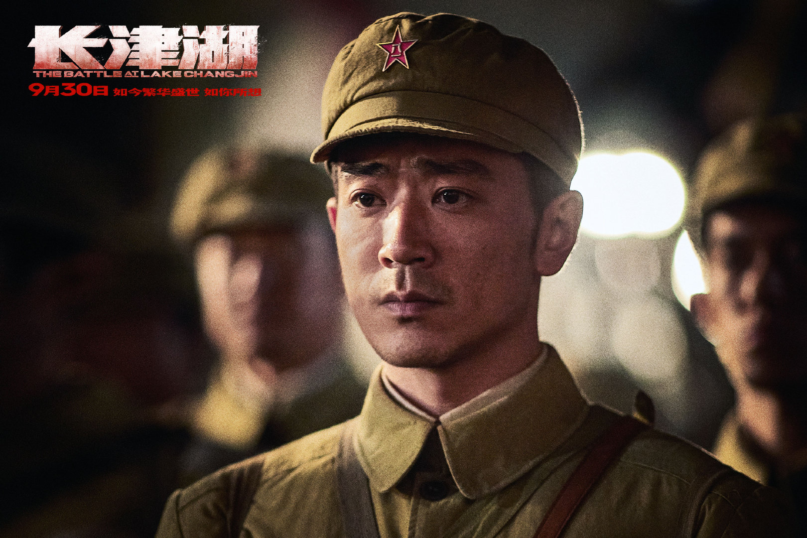 'The Battle At Lake Changjin' Film Review - International Critics Line
