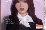 Korean Drama《Blind Date in the Agency》Poster Stills Pictures