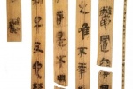Detailed high-definition picture of Qin bamboo slips in Yunmengsuihudi