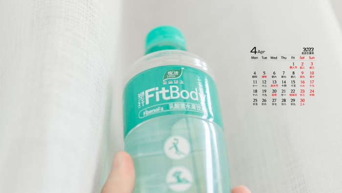 Simple and fresh calendar wallpaper picture for April 2022