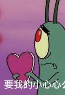 Boss, be careful emoticon pack