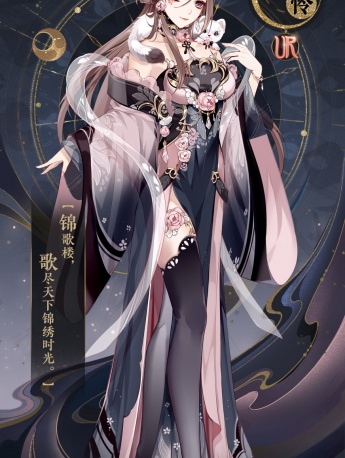 《花亦山心之月》月憐圖片