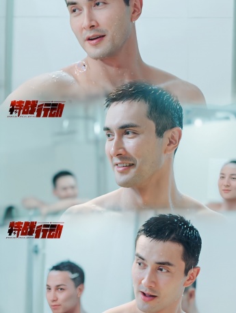 Special operations Qin Guan mosaic mobile wallpaper