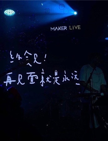 憂鬱帶字的難過空間背景圖片