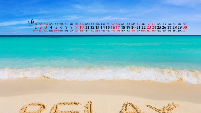 April 2022 blue sea beach desktop calendar wallpaper