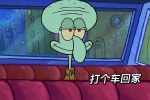 SpongeBob Squidward's Day Background Picture