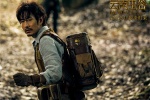 Movie《Yunnan Worm Valley》still pictures