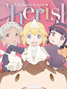 《社畜小姐想被幽灵幼女治愈》