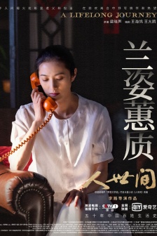 《Human World》Hao Dongmei pictures