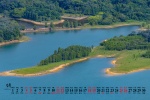 2021年9月千岛湖桌面日历壁纸