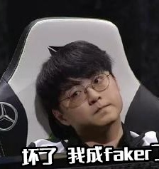 Xu Xiu slumped in the gaming chair emoticon pack