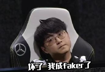 Xu Xiu slumped in the gaming chair emoticon pack