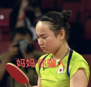 Summary of Mima Ito's spoof emoticons