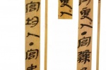 Detailed high-definition picture of Qin bamboo slips in Yunmengsuihudi