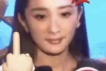 杨幂生气竖中指表情包
