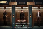 电视剧《女士的法则》海报图片