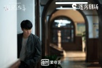 Xiao Yang《Who is the murderer》Still pictures
