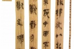 Detailed high-definition picture of Qin bamboo slips in Yunmengsuihudi