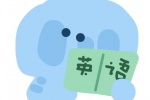 小象看英语头像