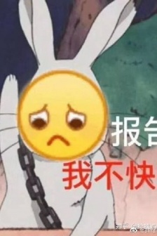 開學季表情包
