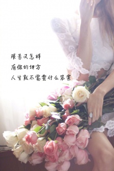 Small fresh pictures, text and quotations mobile wallpaper pictures