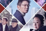 Movie《Hello, Beijing》poster stills pictures