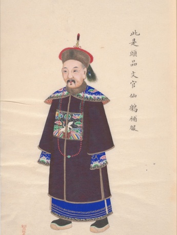 清代文官品級圖