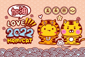 Hami Cat Year of the Tiger Cartoon Picture Desktop Wallpaper