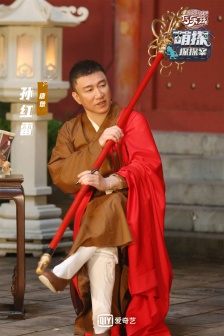 Sun Honglei《Cute Detective》Sixth Issue Stills Pictures