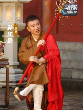 Sun Honglei《Cute Detective》Sixth Issue Stills Pictures