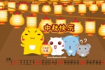 2021 Mid-Autumn Festival Cartoon Desktop Calendar Wallpaper Picture