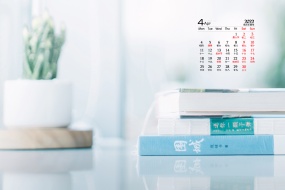 April 2022 blue landscape still life calendar wallpaper