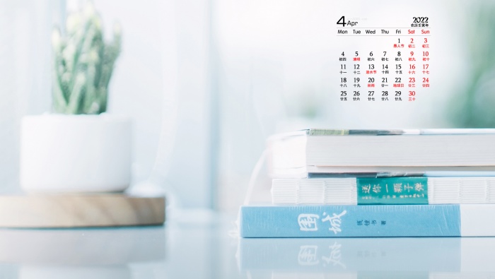 April 2022 blue landscape still life calendar wallpaper