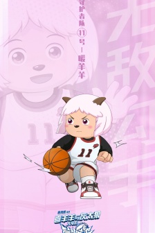 喜羊羊與灰太狼守護者隊手機壁紙