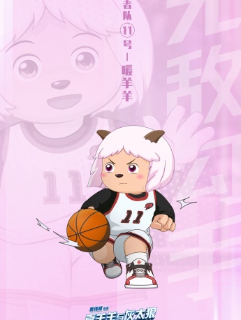 喜羊羊與灰太狼守護者隊手機壁紙