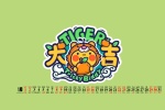 2021年1月油爆嘰丁日曆壁紙
