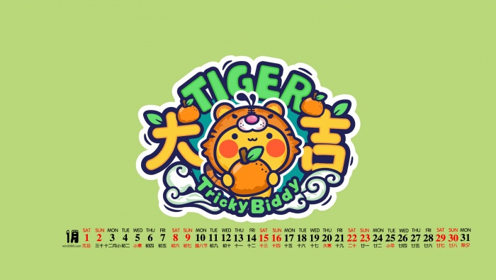 2021年1月油爆叽丁日历壁纸