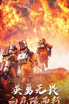 119 National Fire Protection Day promotional pictures