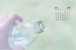 April 2022 Eye Protection HD Desktop Calendar Wallpaper