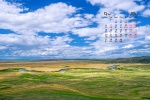 September 2021 beautiful grassland scenery calendar wallpaper