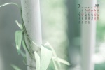 March 2022 green landscape nature desktop calendar wallpaper