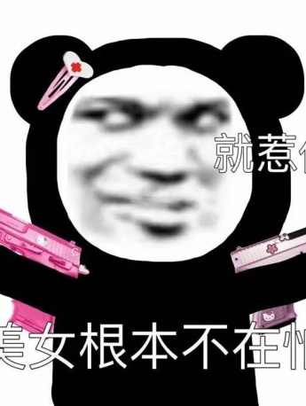 Panda head princess series expression pack