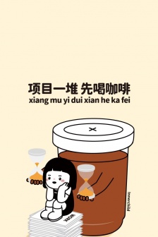 Coffee man mobile phone lock screen wallpaper